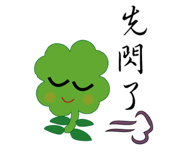 Super Lucky Clover - lala sticker #12270655