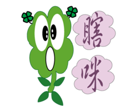 Super Lucky Clover - lala sticker #12270663