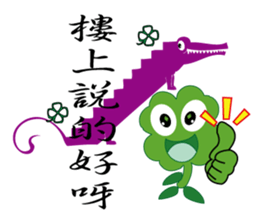 Super Lucky Clover - lala sticker #12270677