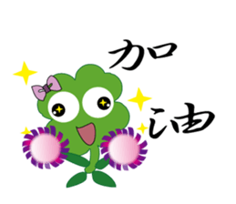 Super Lucky Clover - lala sticker #12270681