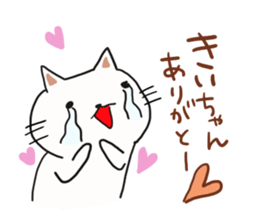 Thank you sticker to a friend.2nd. sticker #12270726