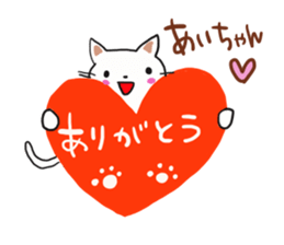 Thank you sticker to a friend.2nd. sticker #12270730