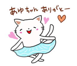 Thank you sticker to a friend.2nd. sticker #12270733