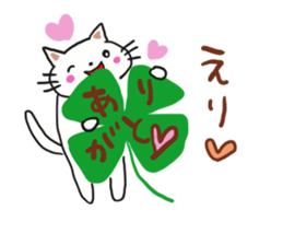 Thank you sticker to a friend.2nd. sticker #12270734