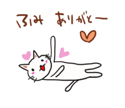 Thank you sticker to a friend.2nd. sticker #12270735