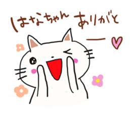 Thank you sticker to a friend.2nd. sticker #12270736