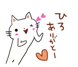 Thank you sticker to a friend.2nd. sticker #12270737