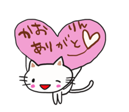 Thank you sticker to a friend.2nd. sticker #12270739