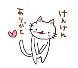 Thank you sticker to a friend.2nd. sticker #12270740