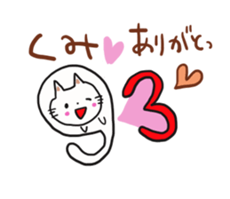 Thank you sticker to a friend.2nd. sticker #12270741