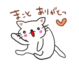 Thank you sticker to a friend.2nd. sticker #12270742