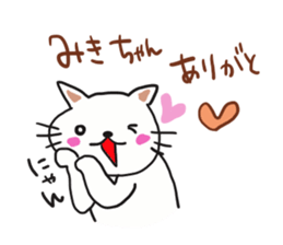 Thank you sticker to a friend.2nd. sticker #12270744