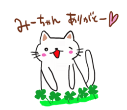 Thank you sticker to a friend.2nd. sticker #12270745