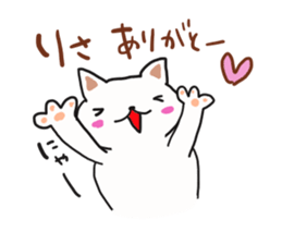 Thank you sticker to a friend.2nd. sticker #12270748