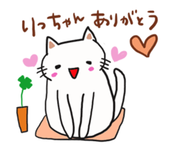 Thank you sticker to a friend.2nd. sticker #12270749