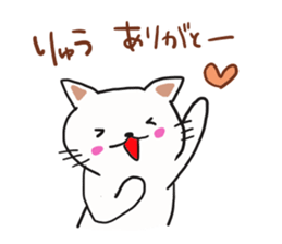 Thank you sticker to a friend.2nd. sticker #12270750