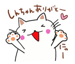 Thank you sticker to a friend.2nd. sticker #12270754