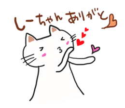 Thank you sticker to a friend.2nd. sticker #12270755