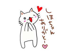 Thank you sticker to a friend.2nd. sticker #12270756