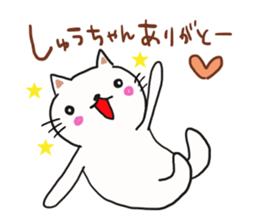 Thank you sticker to a friend.2nd. sticker #12270758