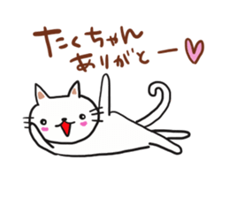 Thank you sticker to a friend.2nd. sticker #12270760