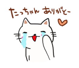 Thank you sticker to a friend.2nd. sticker #12270761