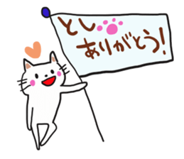 Thank you sticker to a friend.2nd. sticker #12270762