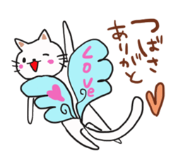 Thank you sticker to a friend.2nd. sticker #12270763