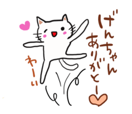 Thank you sticker to a friend.2nd. sticker #12270764