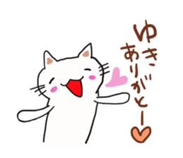 Thank you sticker to a friend.2nd. sticker #12270765