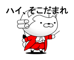 The musician cat which moves sticker #12270952