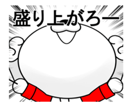 The musician cat which moves sticker #12270955