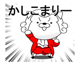 The musician cat which moves sticker #12270960