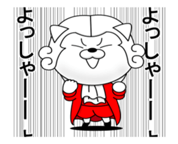 The musician cat which moves sticker #12270962