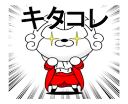 The musician cat which moves sticker #12270963