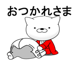 The musician cat which moves sticker #12270969