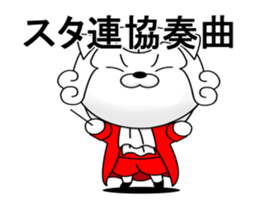 The musician cat which moves sticker #12270973