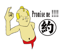 SUMO de English sticker #12271095