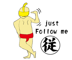 SUMO de English sticker #12271097