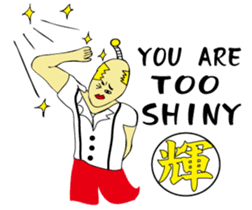 SUMO de English sticker #12271100