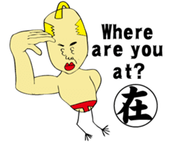 SUMO de English sticker #12271102