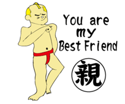 SUMO de English sticker #12271104