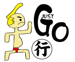 SUMO de English sticker #12271105