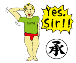 SUMO de English sticker #12271107
