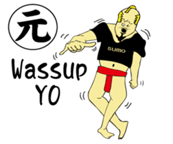 SUMO de English sticker #12271109