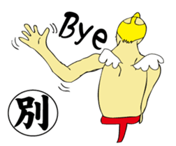 SUMO de English sticker #12271110