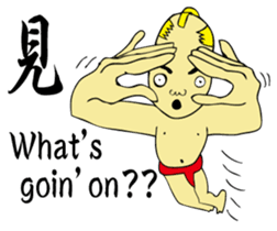 SUMO de English sticker #12271114