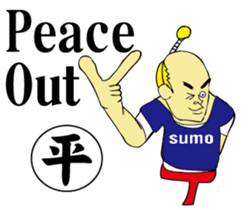 SUMO de English sticker #12271115