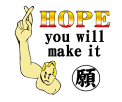 SUMO de English sticker #12271124