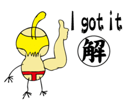 SUMO de English sticker #12271125